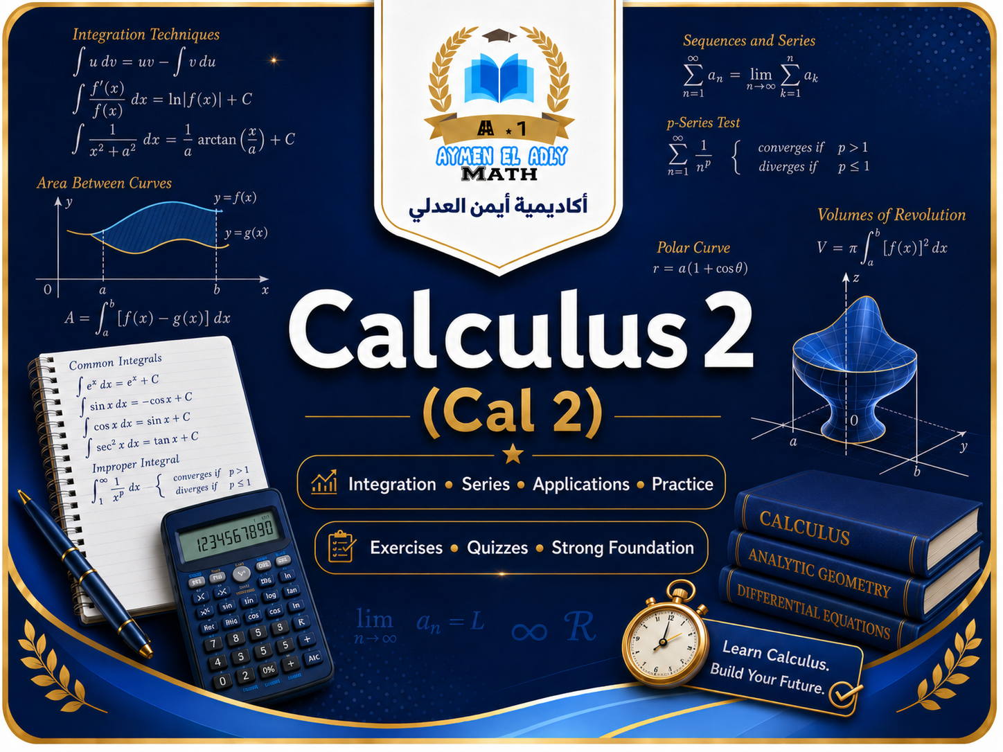 Calculus 2 (Cal 2)