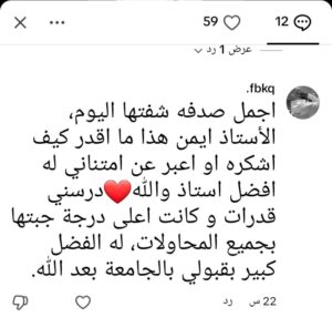 WhatsApp Image 2025-10-25 at 19.13.34