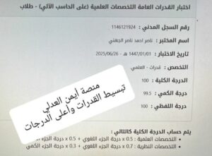 WhatsApp Image 2025-10-25 at 19.13.35 (1)