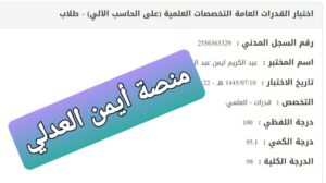 WhatsApp Image 2025-10-25 at 19.13.36 (1)