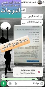 WhatsApp Image 2025-10-25 at 19.13.36 (2)