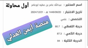 WhatsApp Image 2025-10-25 at 19.13.36