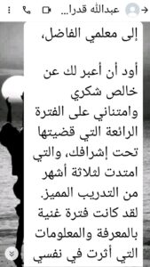 WhatsApp Image 2025-10-25 at 19.13.44 (1)