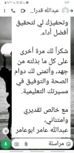 WhatsApp Image 2025-10-25 at 19.13.44