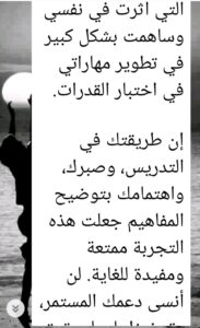 WhatsApp Image 2025-10-25 at 19.13.45