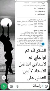 WhatsApp Image 2025-10-25 at 19.13.56 (1)