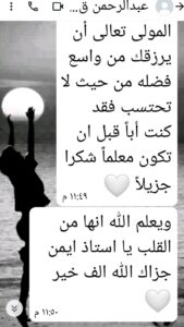 WhatsApp Image 2025-10-25 at 19.13.57